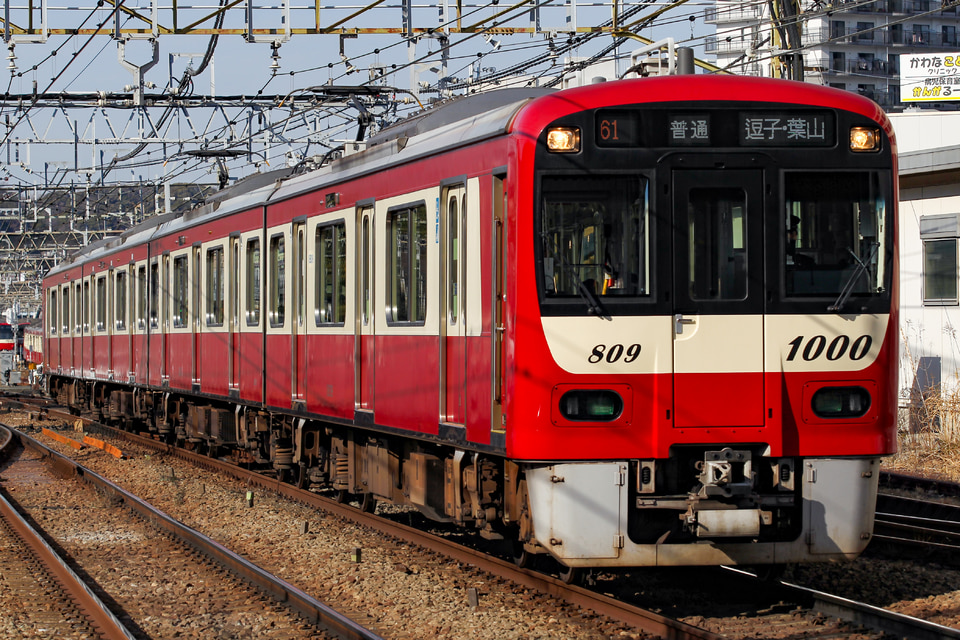 京急新1000形1809編成<br class="br-sp" />(1809F)(1809-)の写真