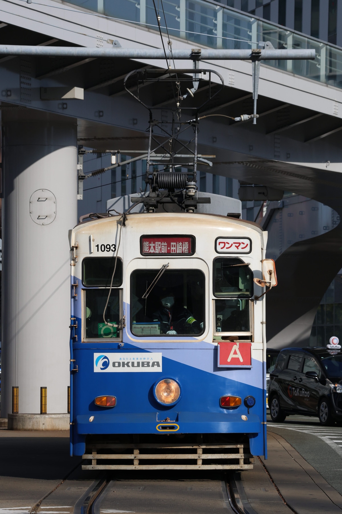 熊本市交通局 上熊本営業所 1090型 1093