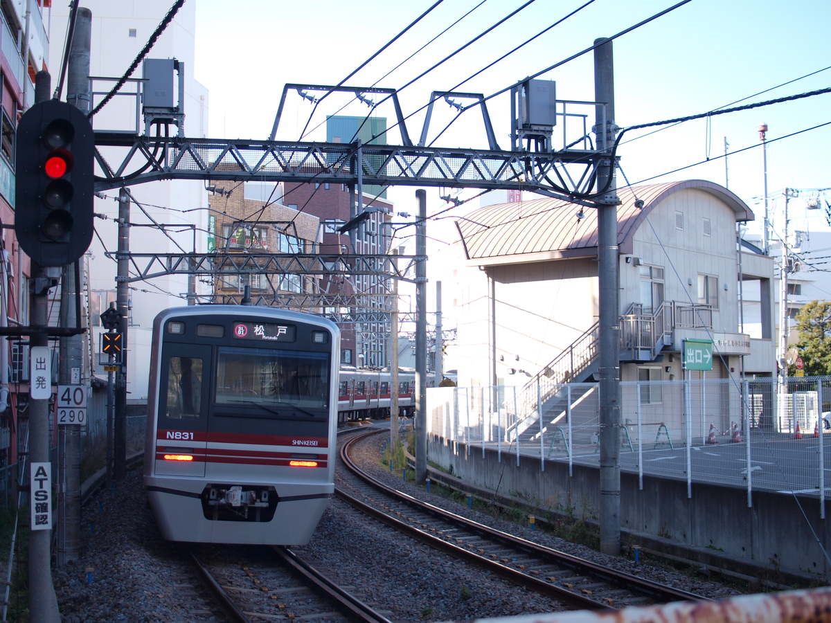 新京成電鉄  N800形 N831F