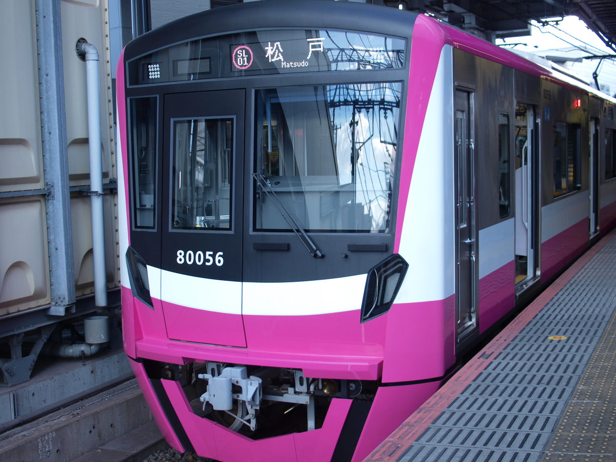 新京成電鉄  80000形 80012F