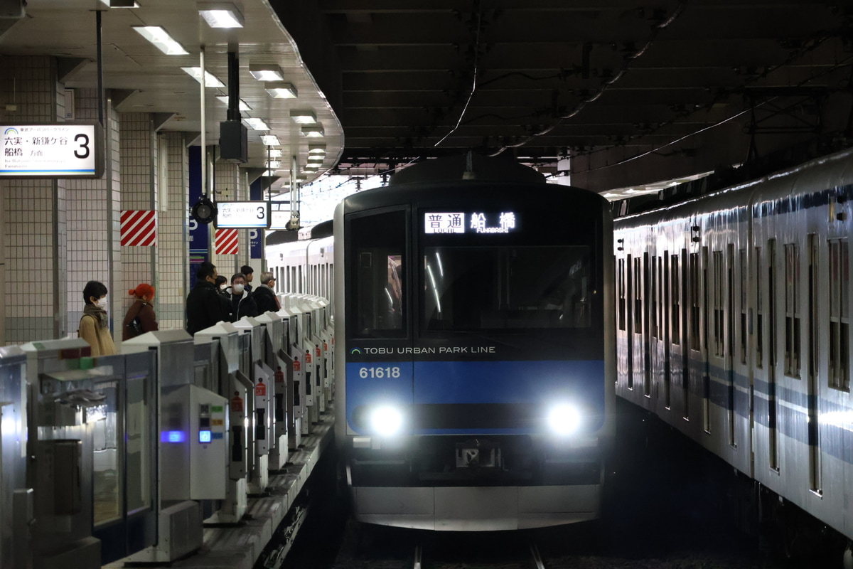 東武鉄道 南栗橋車両管区七光台支所 60000系 61618F