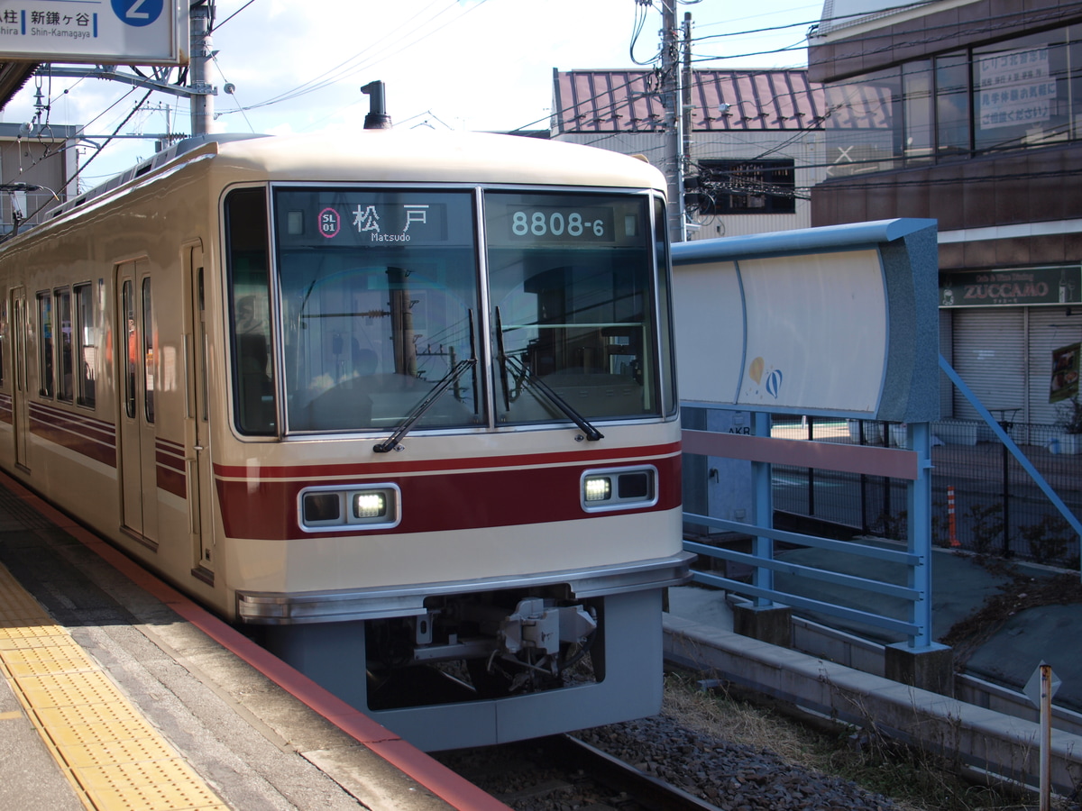 新京成電鉄  8800形 8806F