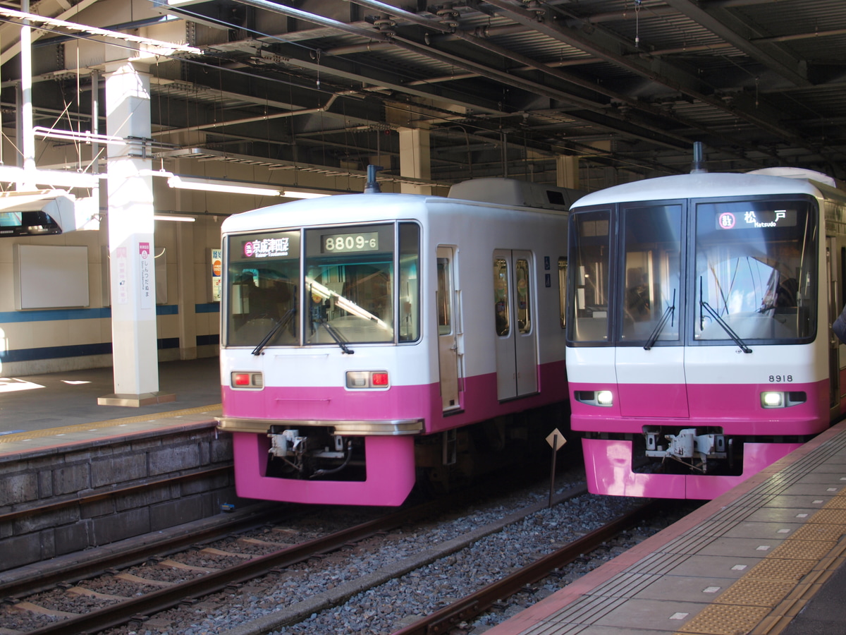 新京成電鉄  8800形 8809F