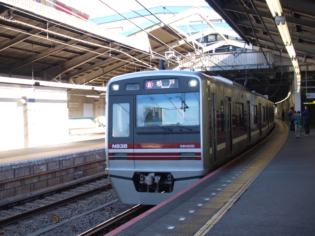 新京成電鉄  N800形 N838F