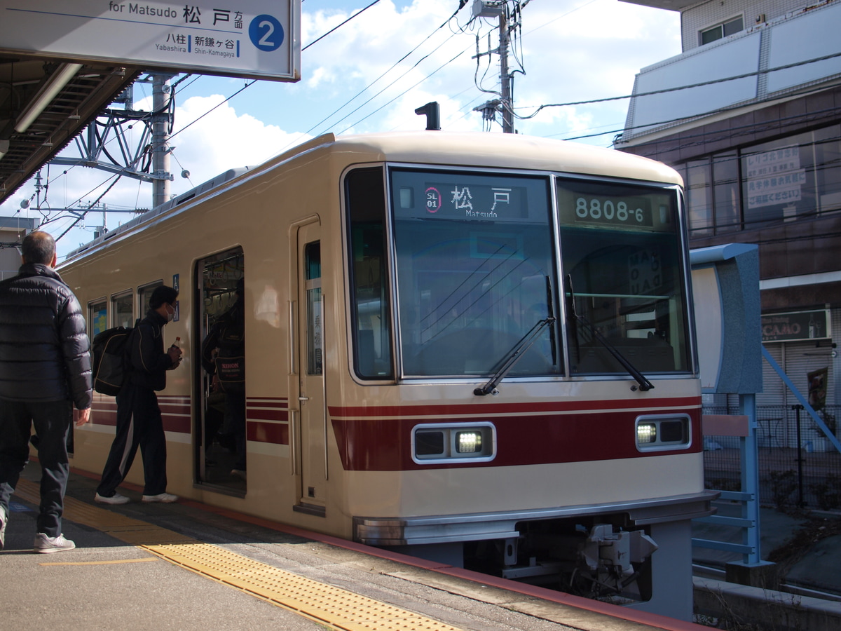 新京成電鉄  8800形 8806F