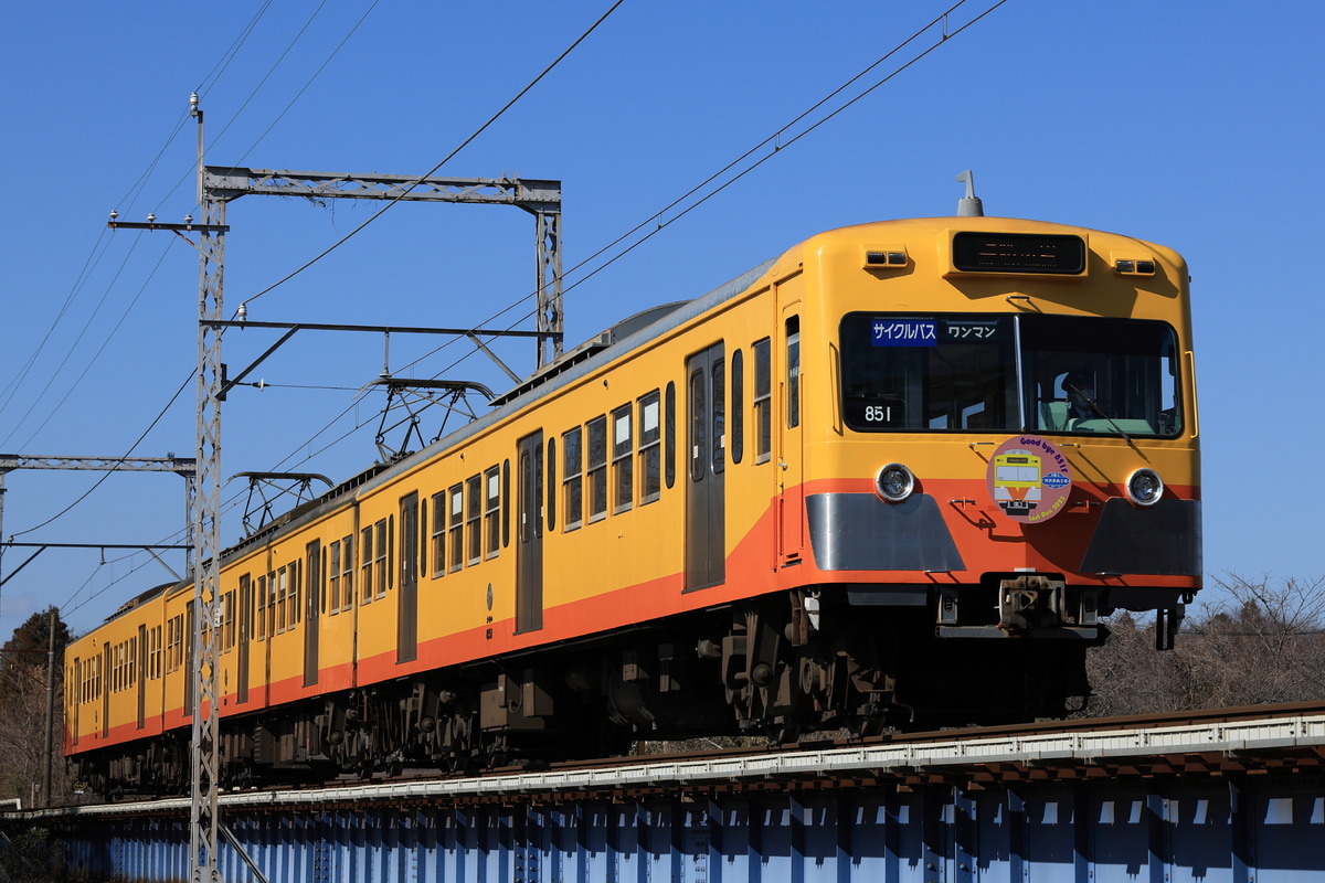 三岐鉄道 保々車両区 851系 851F