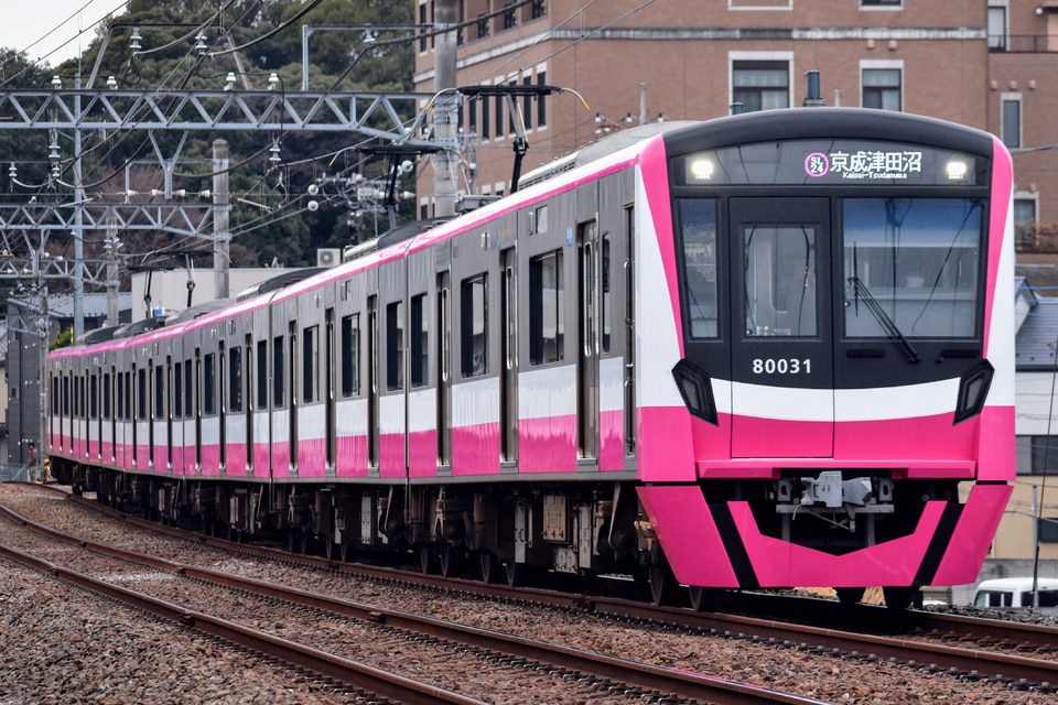 新京成80000形80036編成(80036F)（くぬぎ山車両基地）（転属済）の編成