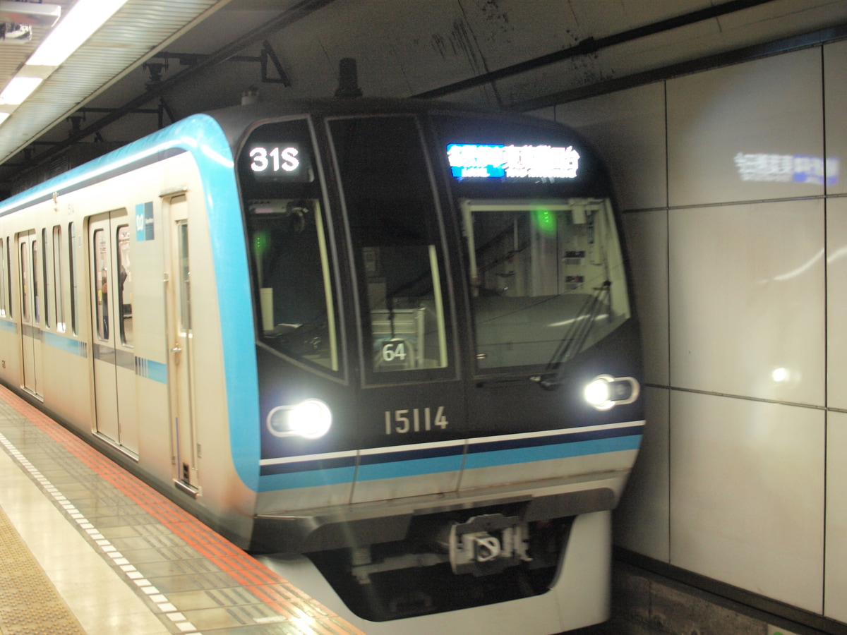 東京メトロ  15000系 15014F