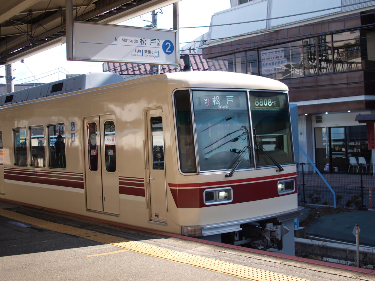 新京成電鉄  8800形 8806F