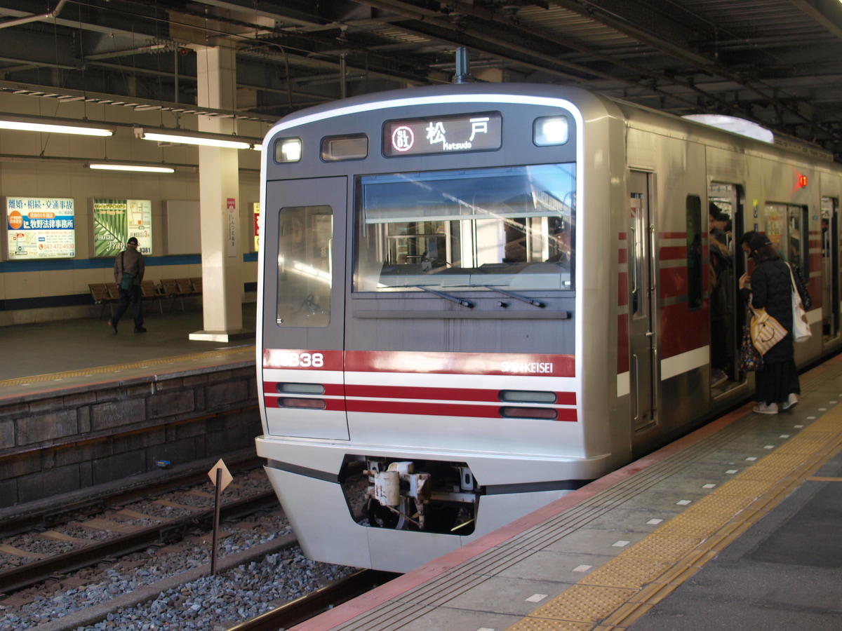 新京成電鉄  N800形 N838F