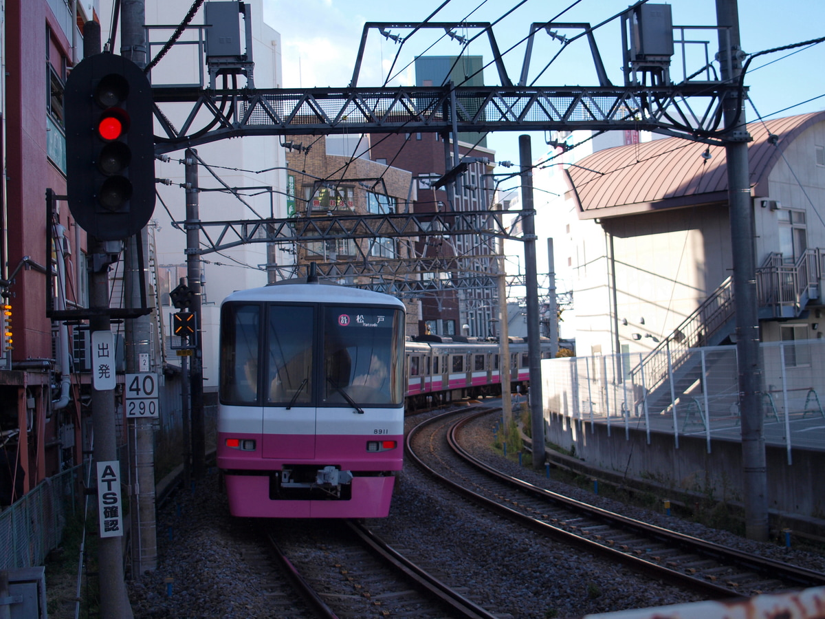 新京成電鉄  8900形 8911F