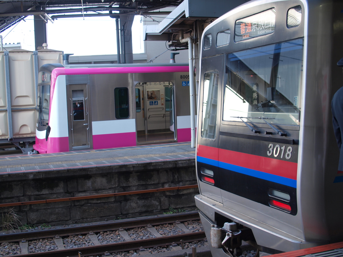 京成電鉄  3000形 3018F