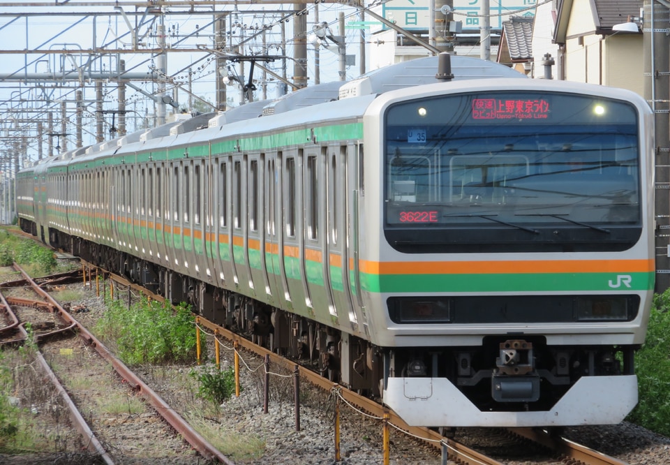 JR東E231系ヤマU35編成<br class="br-sp" />(U35編成)(U-35編成)の写真