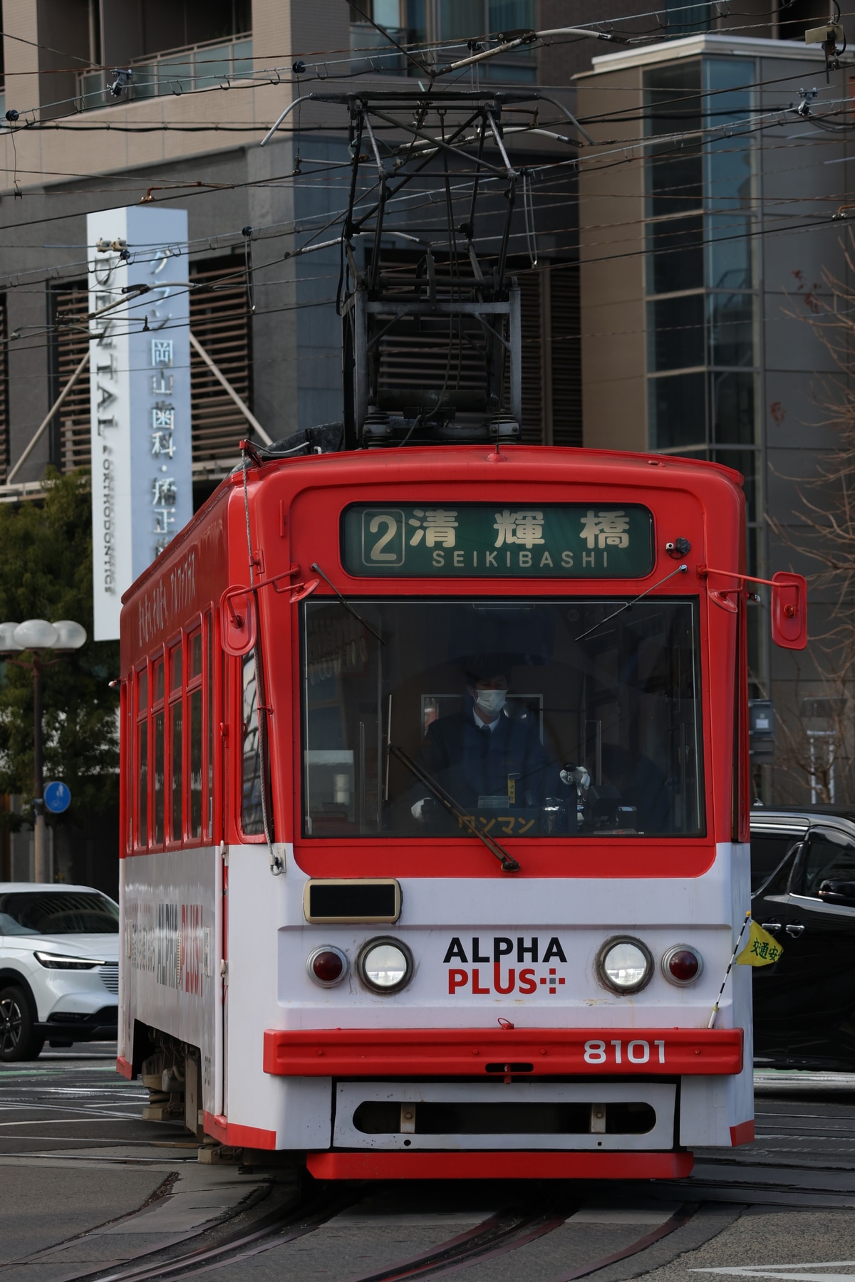 岡山電気軌道 東山車庫 7900形 8101