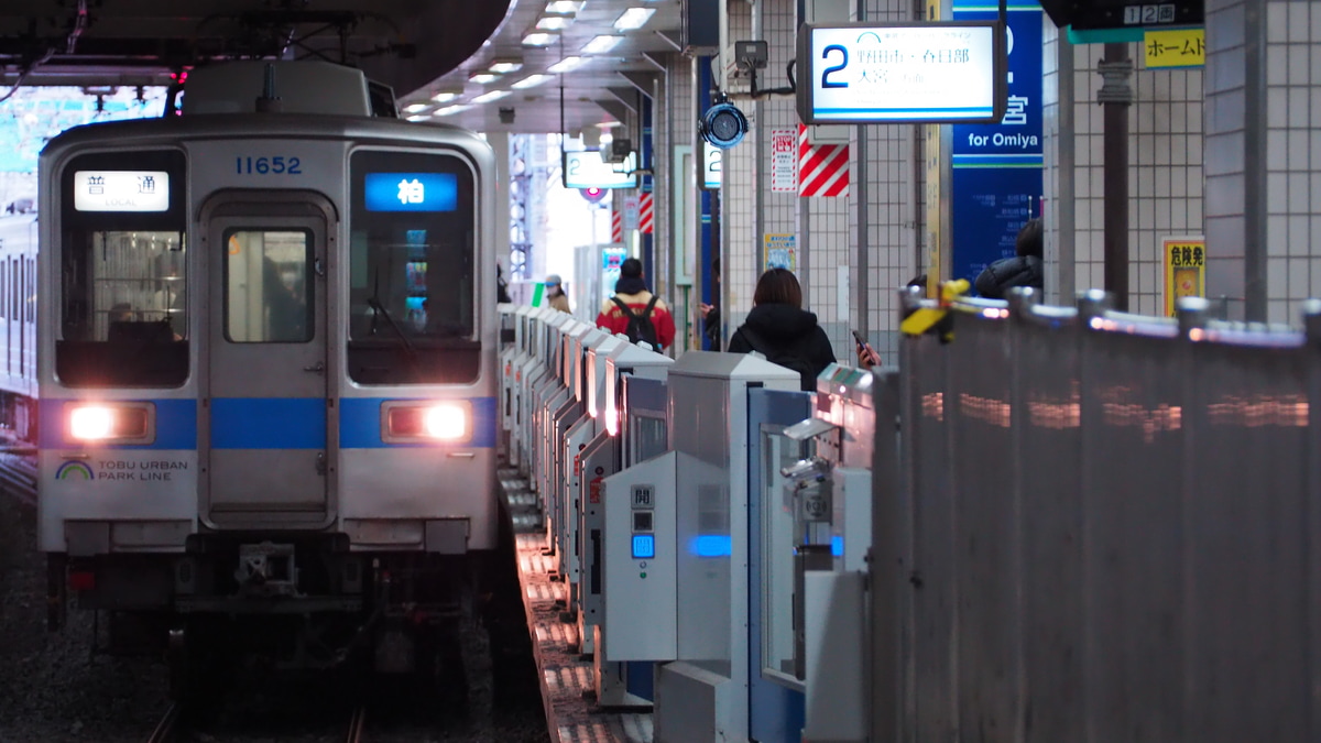 東武鉄道 南栗橋車両管区七光台支所 10030型 11652f