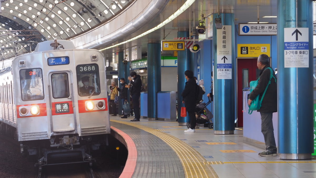 京成電鉄 宗吾車両基地 3600形 3688f