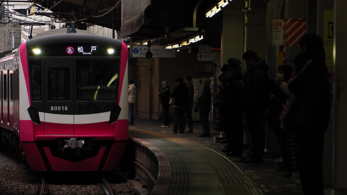 新京成電鉄 くぬぎ山車両基地 80000形 80016f