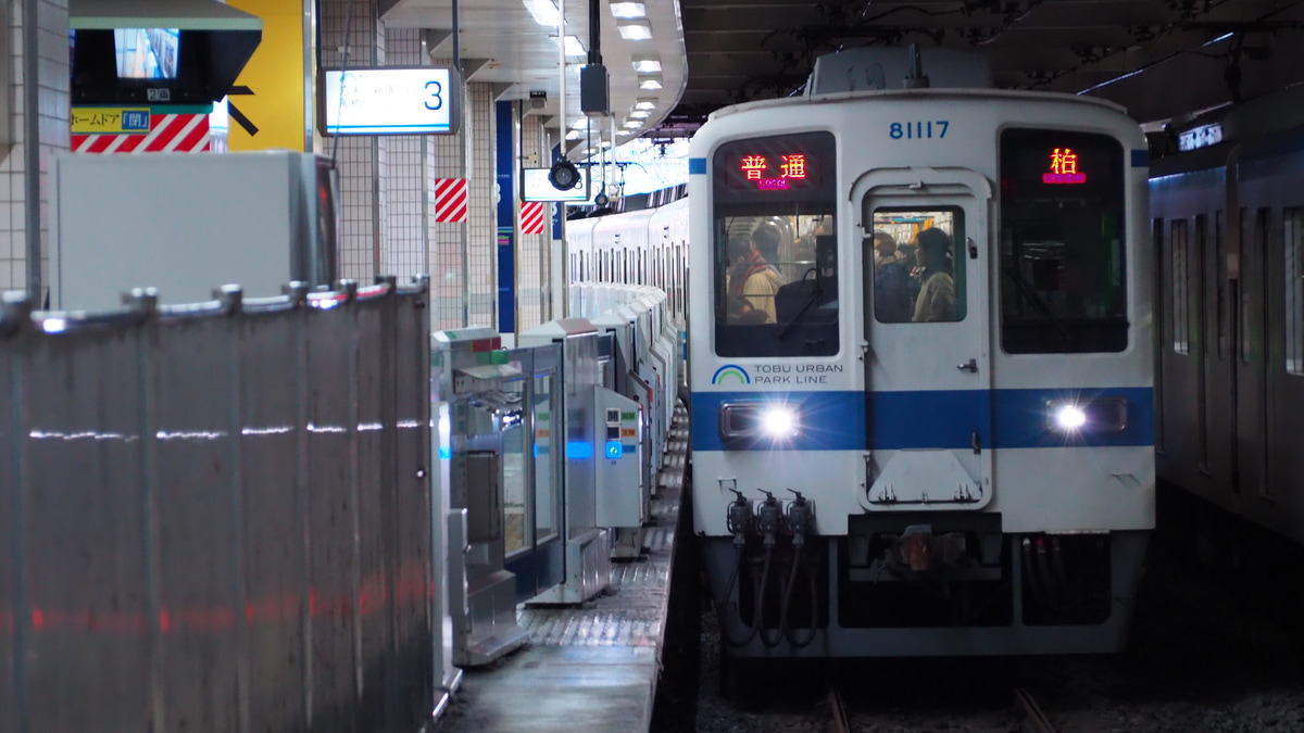 東武鉄道 南栗橋車両管区七光台支所 8000系 81117f