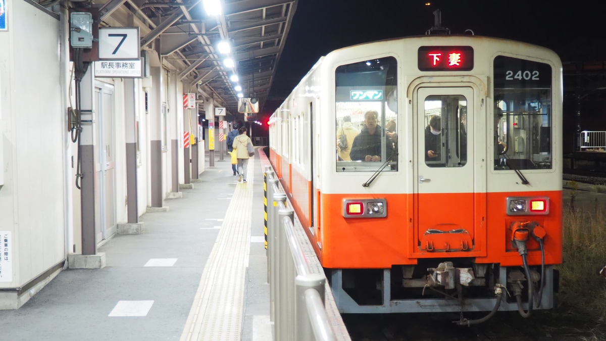 関東鉄道 水海道車両基地 キハ2400形 キハ2401