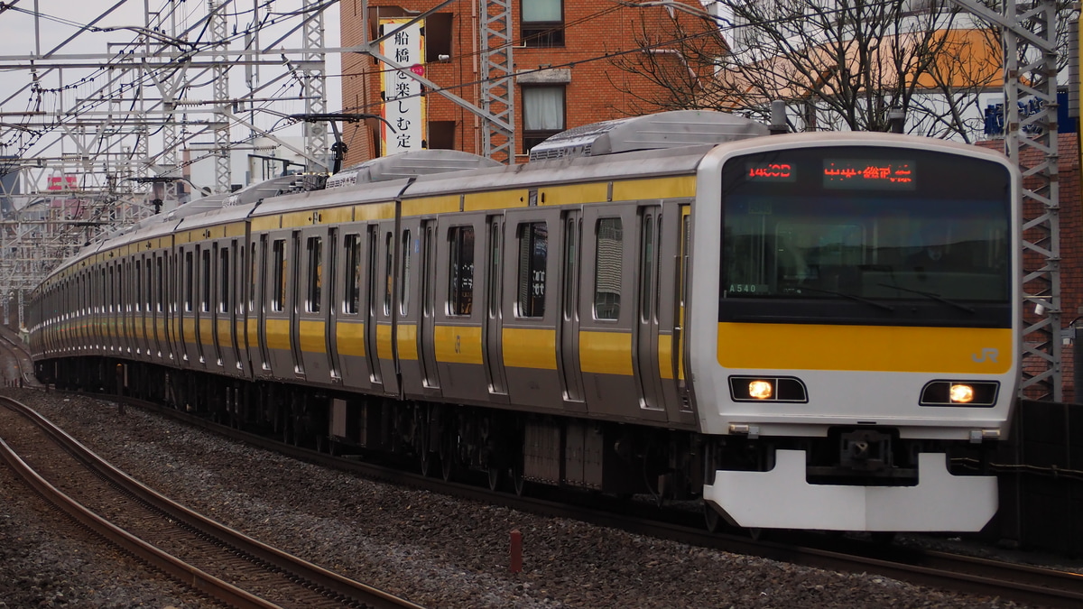 JR東日本 三鷹車両センター E231系 ミツA540編成