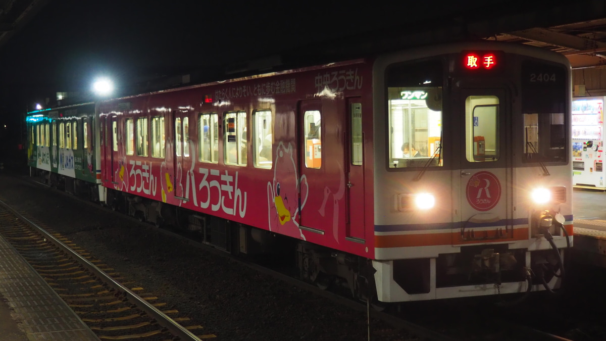 関東鉄道 水海道車両基地 キハ2400形 キハ2404