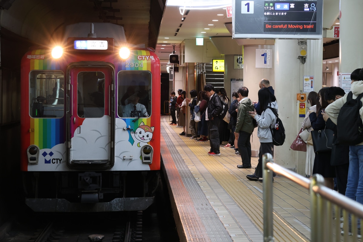 近畿日本鉄道 明星検車区 2800系 AX04