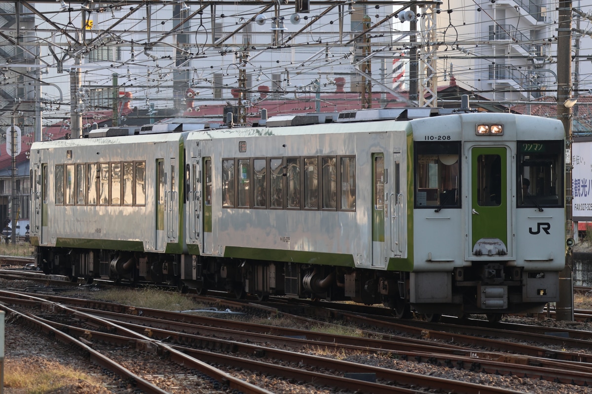 JR東日本  キハ110系 キハ110-208