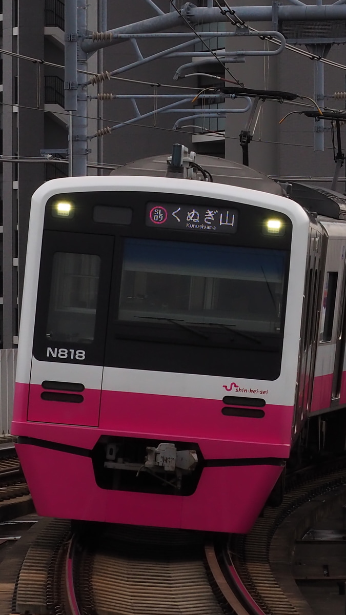 新京成電鉄 くぬぎ山車両基地 N800形 N818f