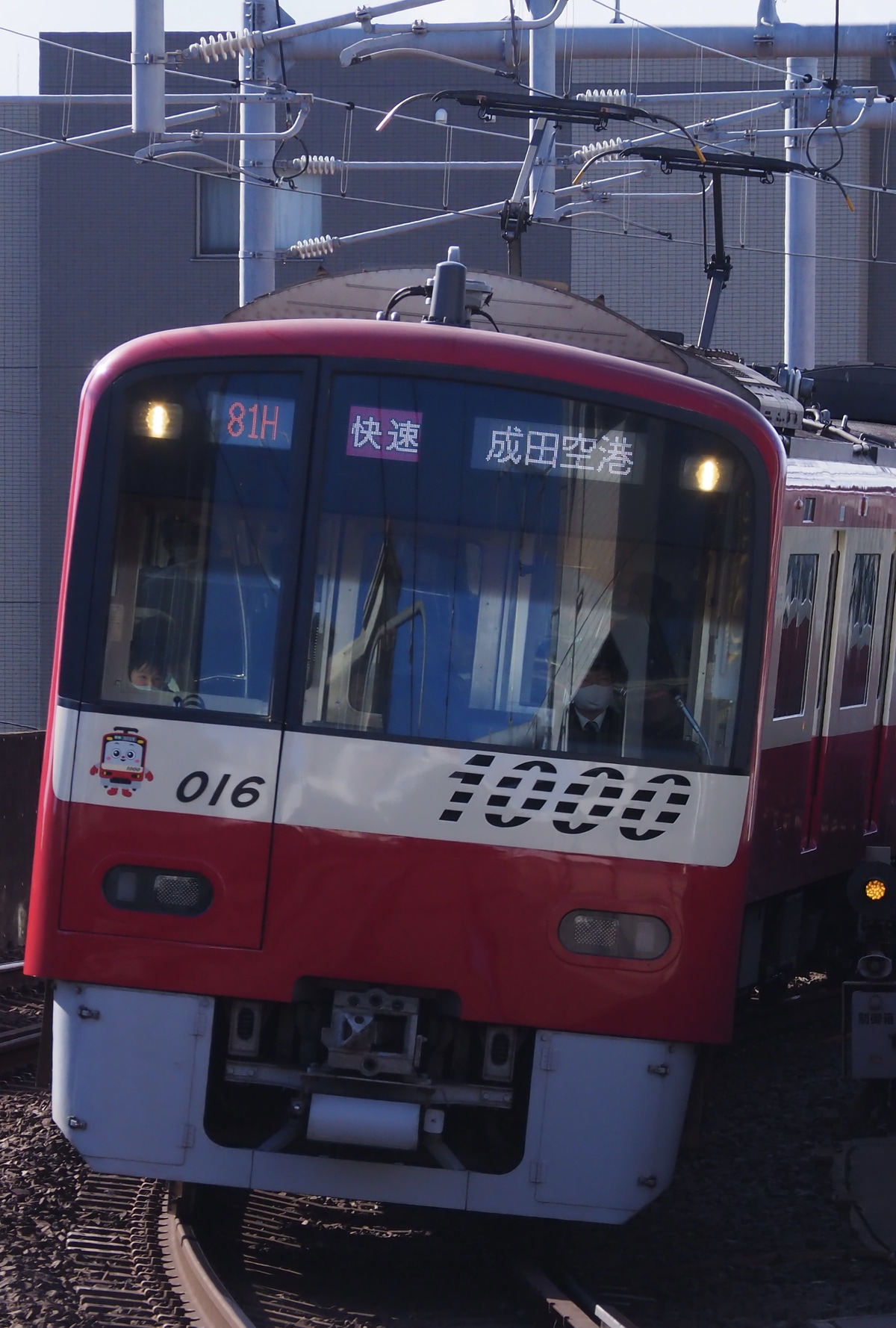 京急電鉄 新町検車区 1000形 1009f