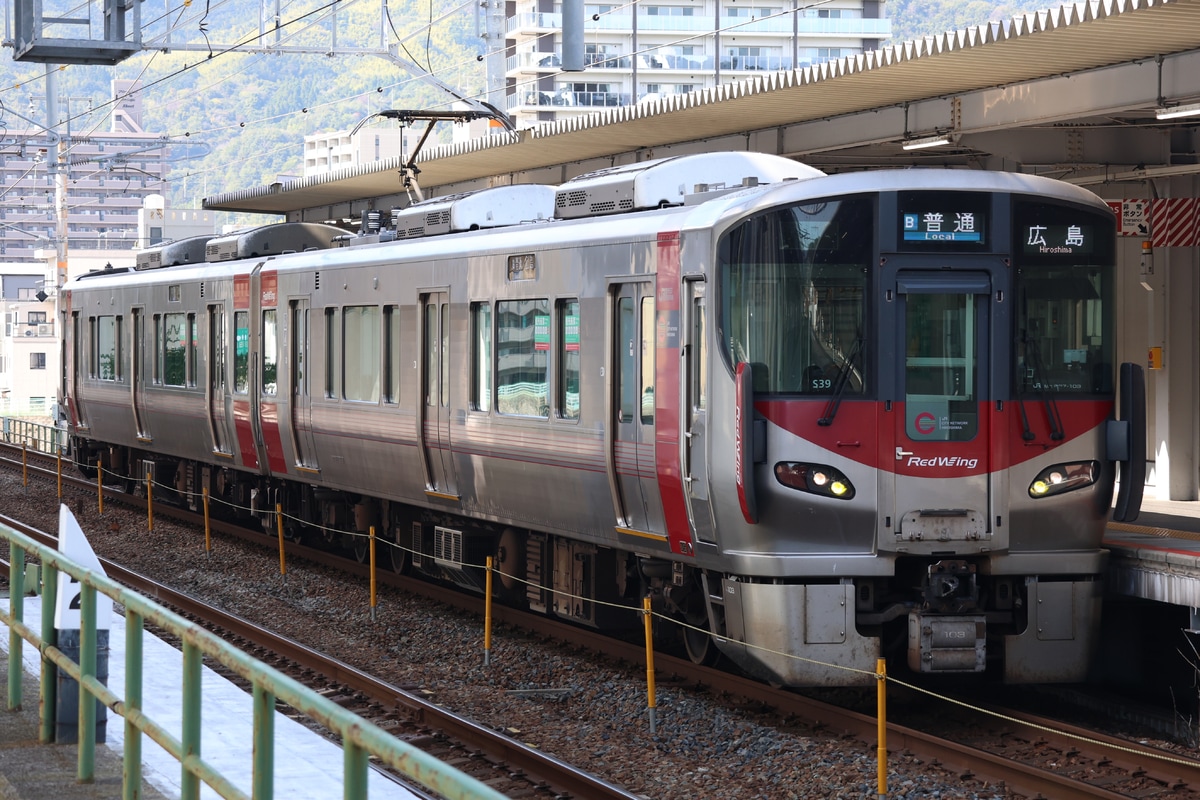 JR西日本  227系 S39編成