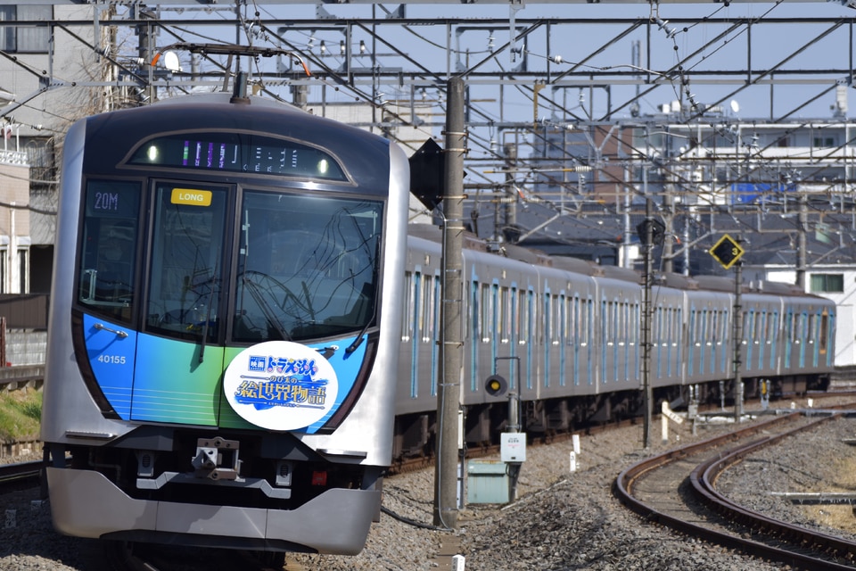 西武40000系40155F<br class="br-sp" />(40155編成)の写真