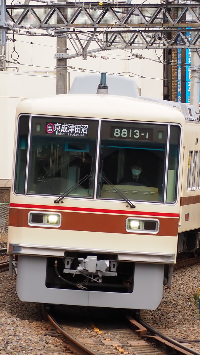 新京成電鉄 くぬぎ山車両基地 8800形 8813f