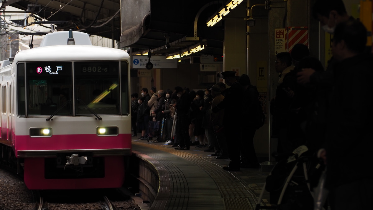 新京成電鉄 くぬぎ山車両基地 8800形 8802f