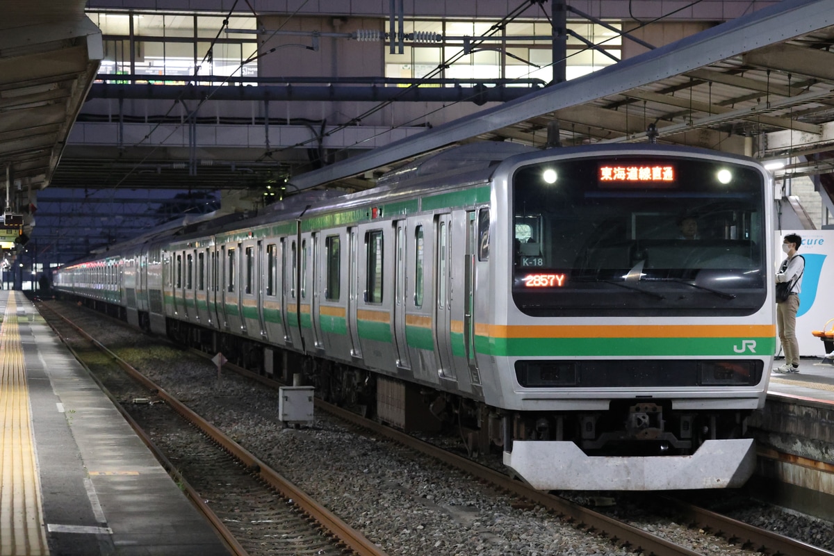 JR東日本 国府津車両センター E231系 コツk-18編成