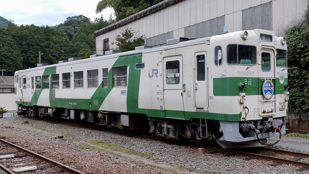 錦川鉄道 錦町車庫 キハ40 キハ40 1009