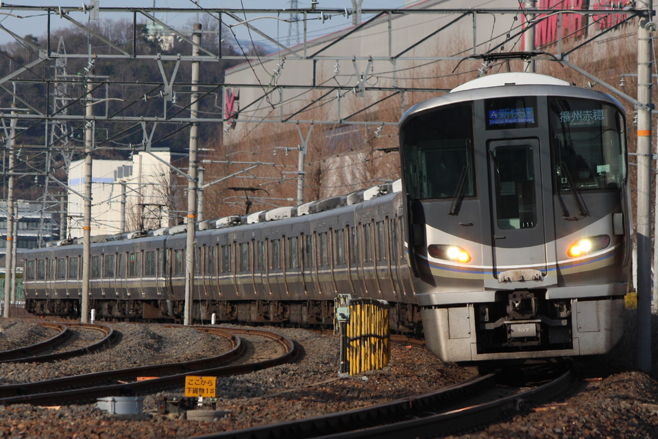 JR西225系I11編成<br class="br-sp" />(ホシI11編成)の写真
