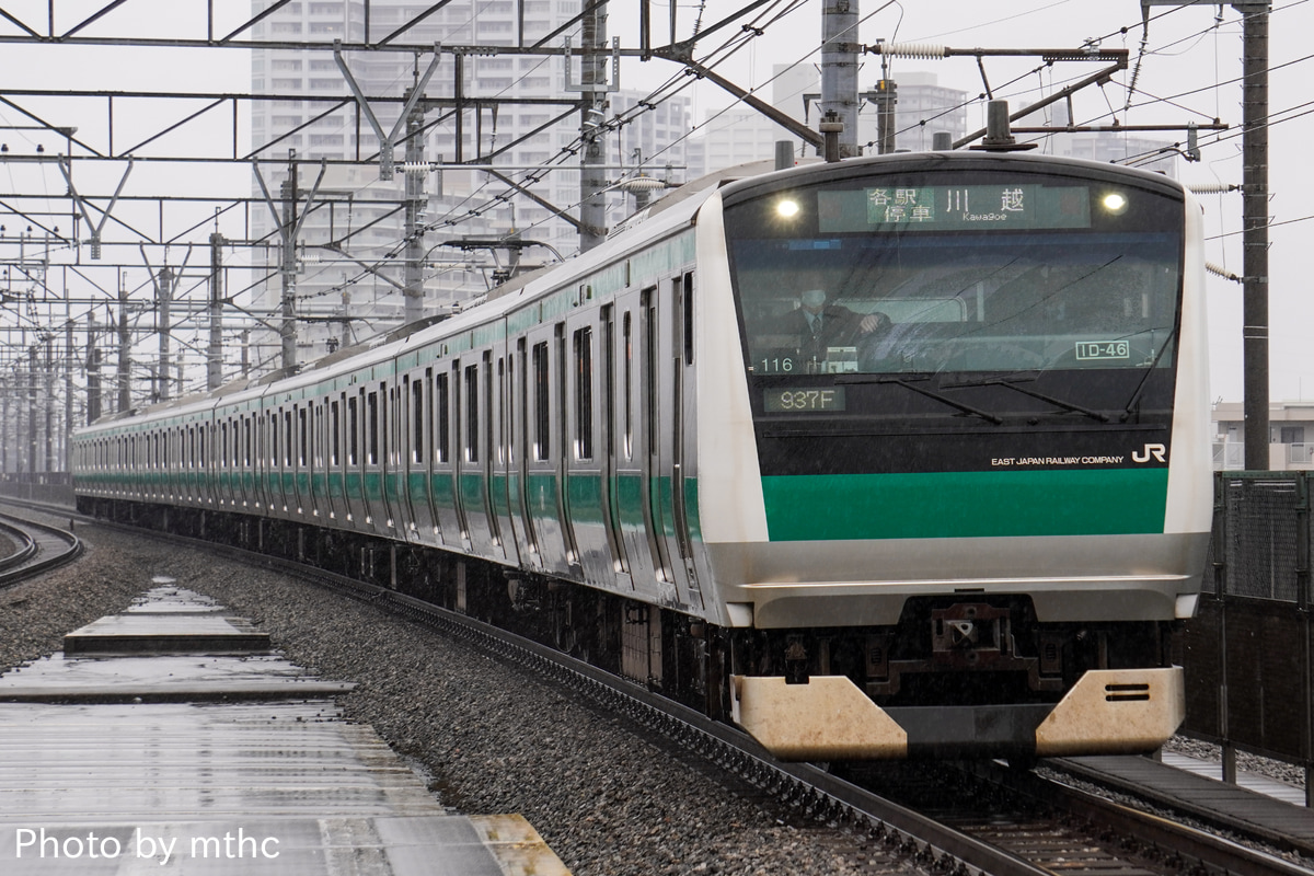 JR東日本 川越車両センター E233系 ハエ116編成
