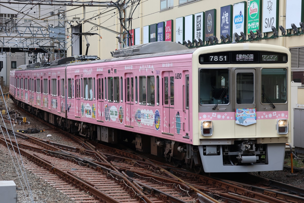京王電鉄  7000系 7801F