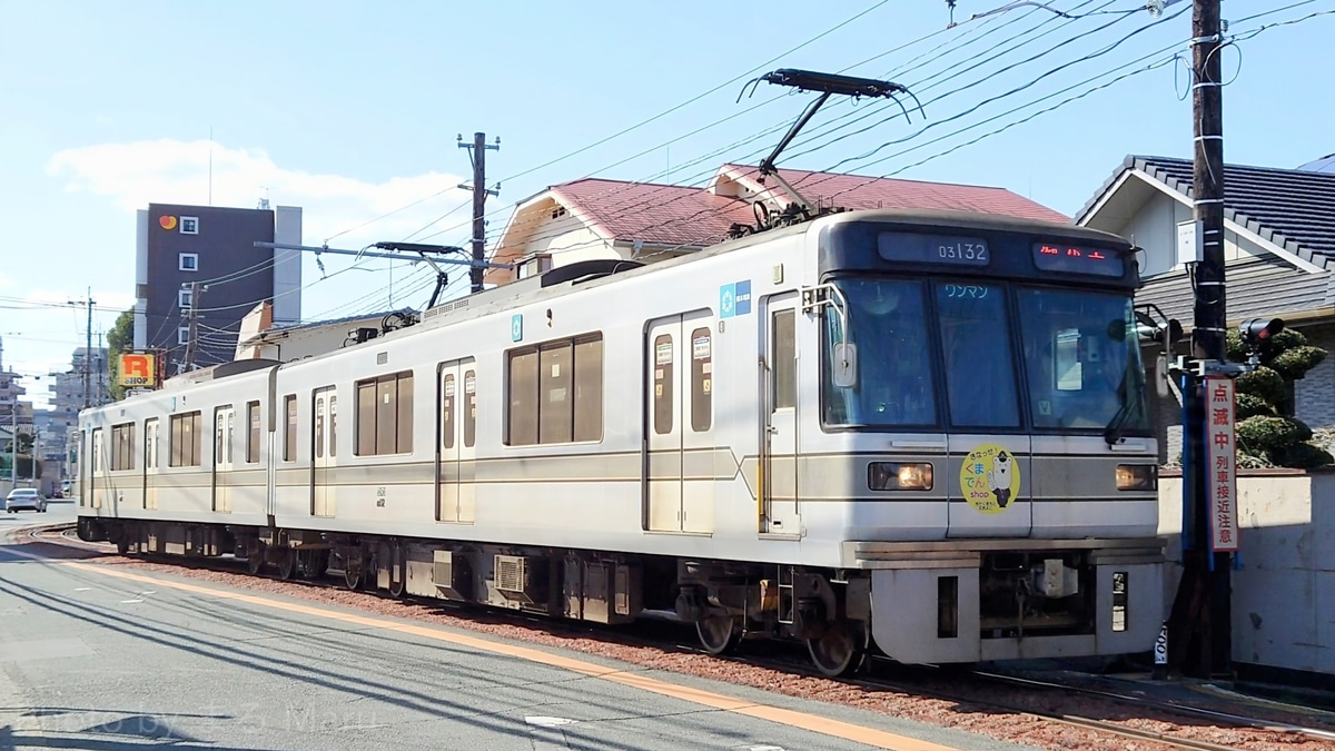熊本電気鉄道 北熊本車両工場 03形 03-132編成