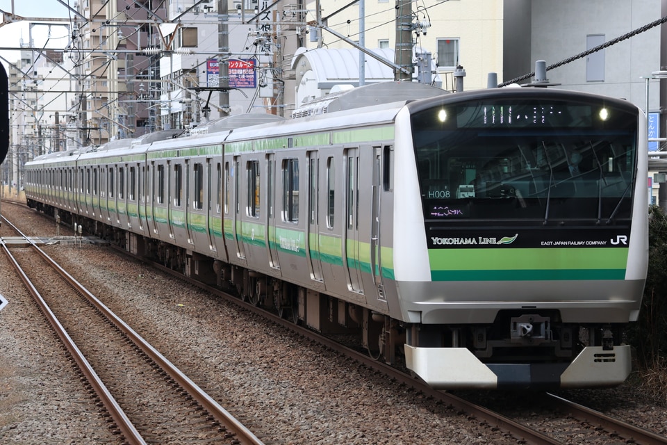 JR東E233系クラH008編成<br class="br-sp" />(H008編成)(H008編成)の写真