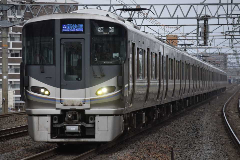 113系 JR西225系I8編成(ホシI8編成)（網干総合車両所本所）の編成データ
