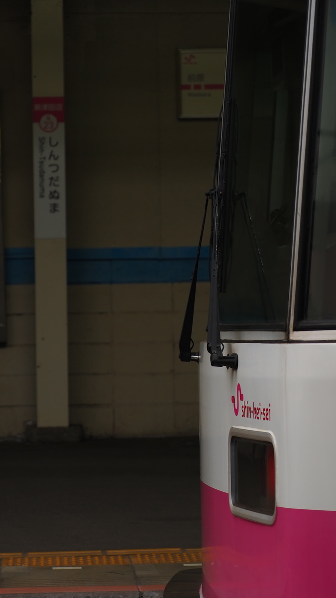 新京成電鉄 くぬぎ山車両基地 8800形 8807f