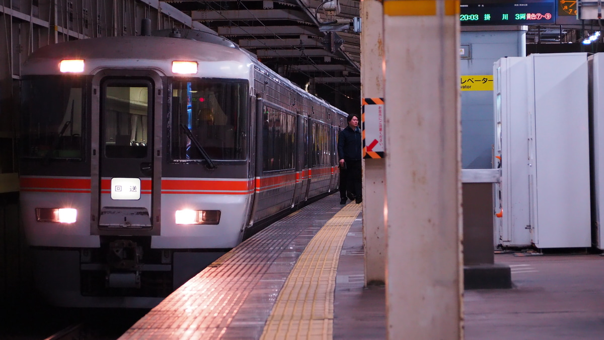 JR東海 静岡車両区 373系 シスF5編成