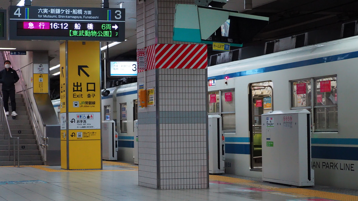 東武鉄道 南栗橋車両管区七光台支所 8000系 8159f