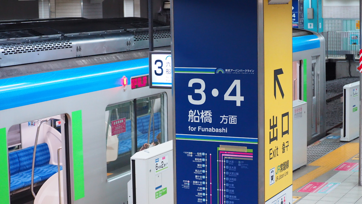 東武鉄道 南栗橋車両管区七光台支所 60000系 61604f
