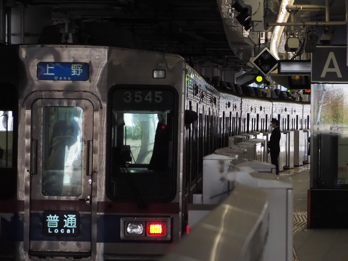 京成電鉄 宗吾車両基地 3500形 3548f