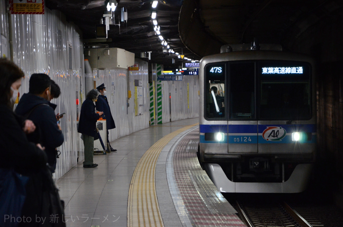 東京メトロ 深川検車区 05系 24F