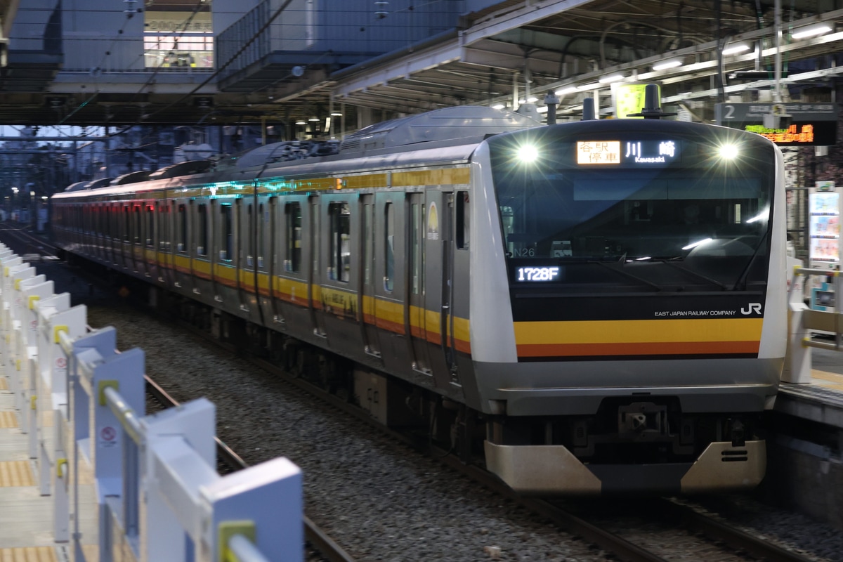 JR東日本 鎌倉車両センター中原支所 E233系 ナハN26編成