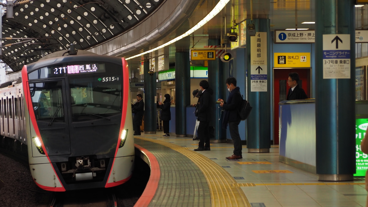 東京都交通局 馬込車両工場 5500形 5515f