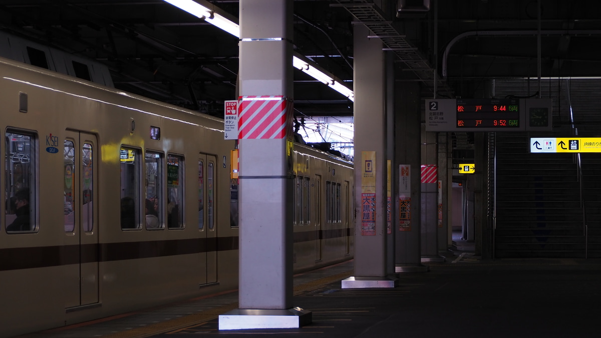 新京成電鉄 くぬぎ山車両基地 8800形 8813f